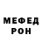 Меф мука VNer