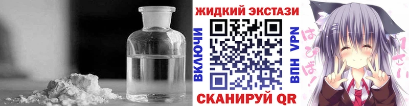 мориарти как зайти  MEGA ссылки  БУТИРАТ вода  Шелехов  что такое наркотик 