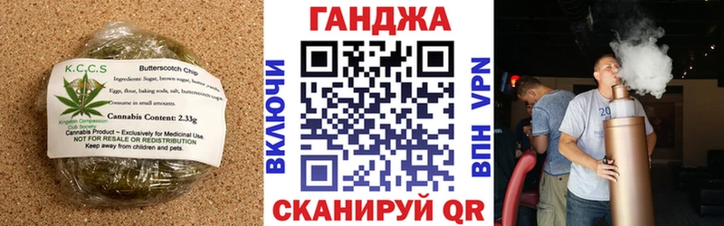 Cannafood марихуана  кракен маркетплейс  Шелехов 