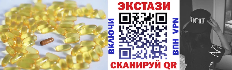 купить   Шелехов  Ecstasy 280 MDMA 