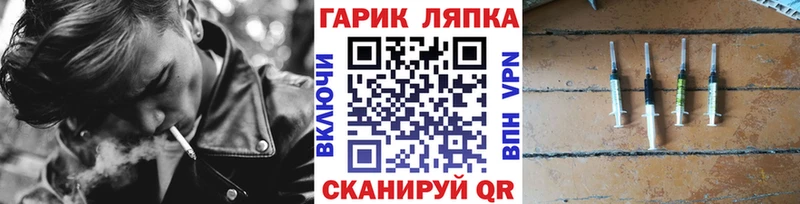 маркетплейс телеграм  Шелехов  ГАШИШ VHQ 