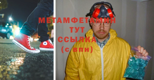 mdpv Белокуриха