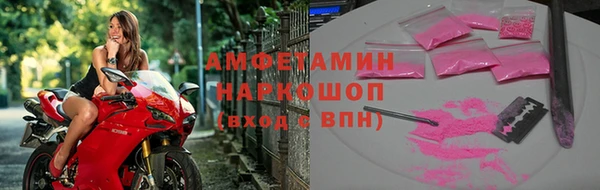 mdpv Белокуриха