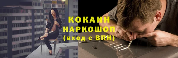 mdpv Белокуриха