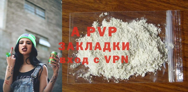 mdpv Белокуриха