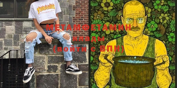 mdpv Белокуриха