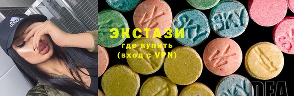 mdpv Белокуриха