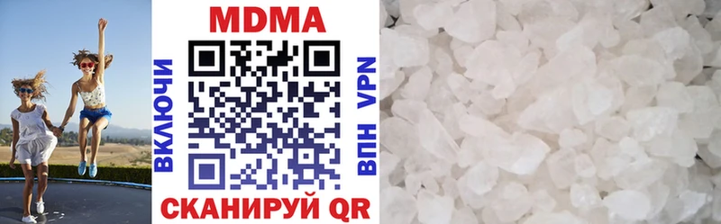 MDMA кристаллы  магазин продажи   Шелехов 