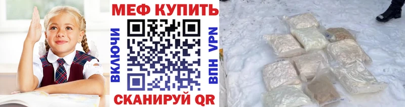 Меф мука  блэк спрут ссылки  Шелехов 