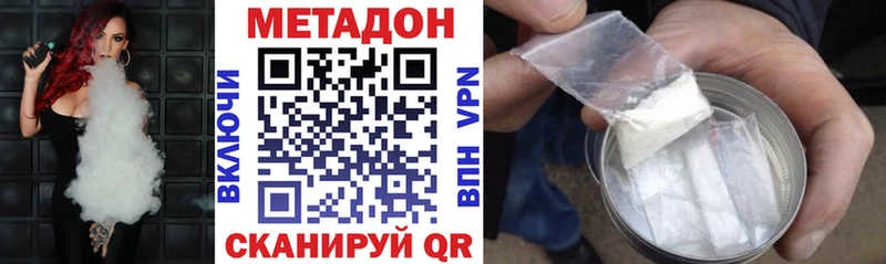shop клад  Шелехов  Метадон белоснежный  hydra зеркало 