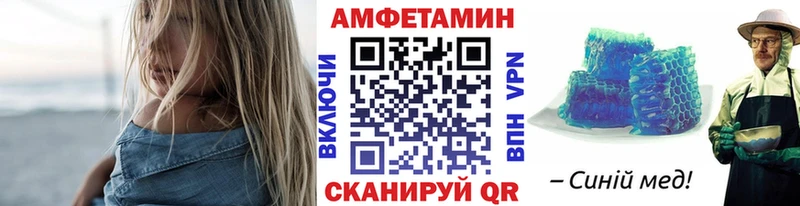 площадка клад наркотики Шелехов Метамфетамин винт