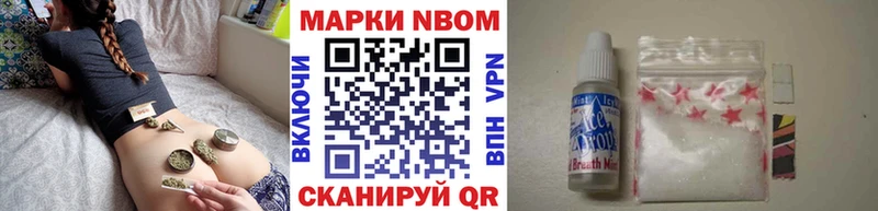 Наркотические марки 1,5мг закладки Шелехов