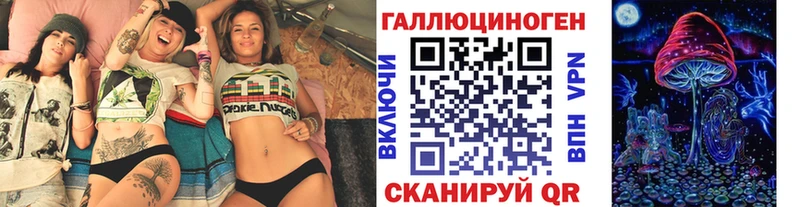наркотики  мега сайт  Галлюциногенные грибы MAGIC MUSHROOMS  Шелехов 